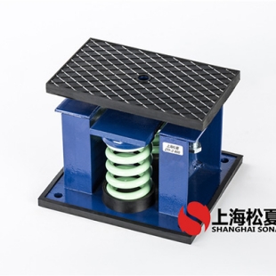 ZTF-2-1600型可調式阻尼彈簧減震器