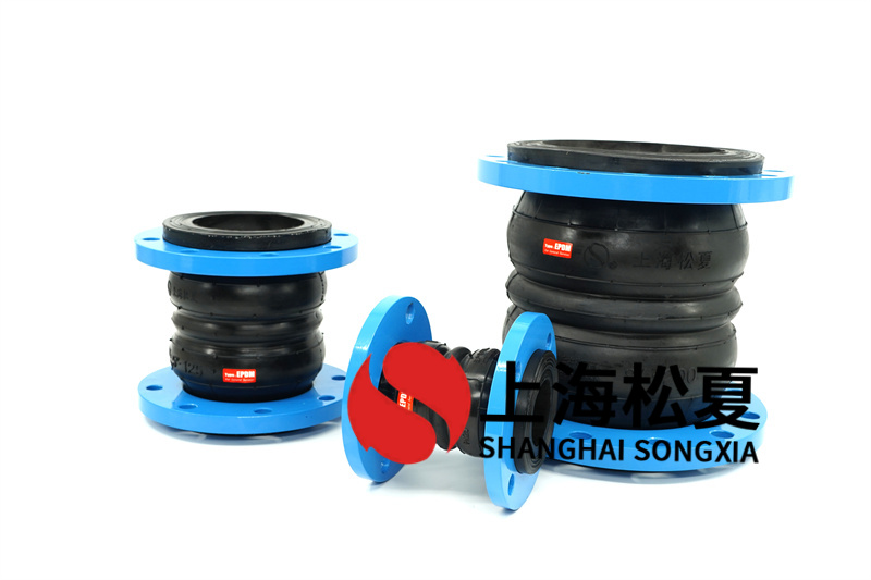  簡要介紹可曲撓橡膠避震喉